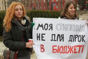 Участницы акции протеста