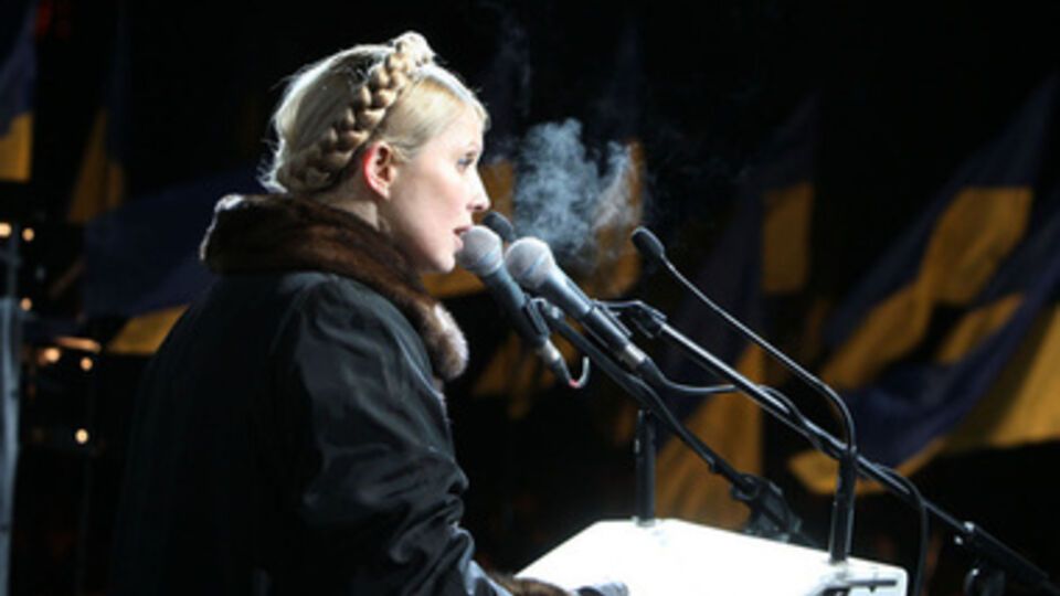 Юлия Тимошенко призывает действовать