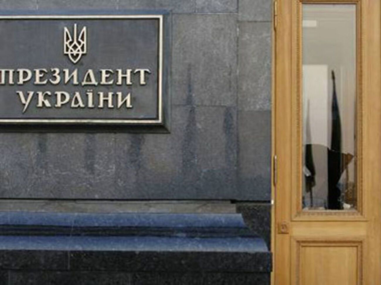 За перевыборы президента 46%