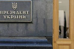 За перевыборы президента 46%