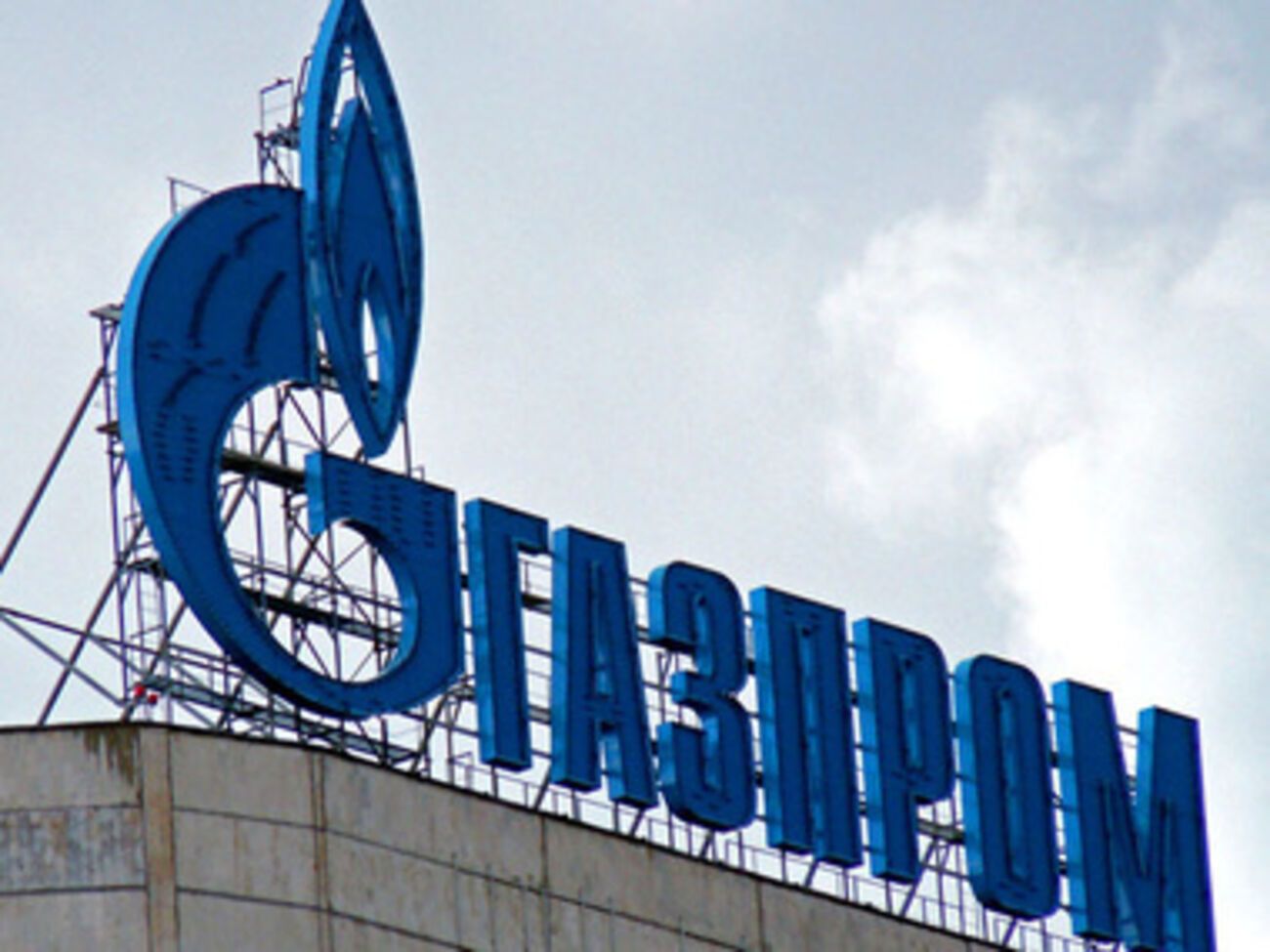 Украина готова на уступки