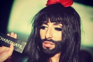 Кончита Вурст