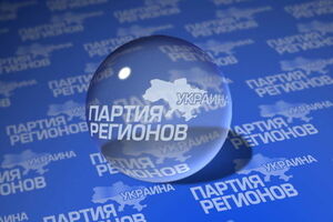 Задержанный может быть тезкой члена ПР