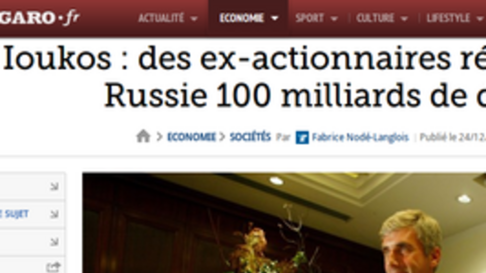 Активы ЮКОСа остаются предметом спора