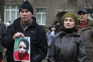 Митинг под МВД