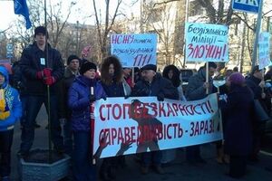 Митинг под МВД