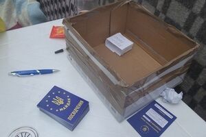 Удостоверения члена ВО "Майдан"