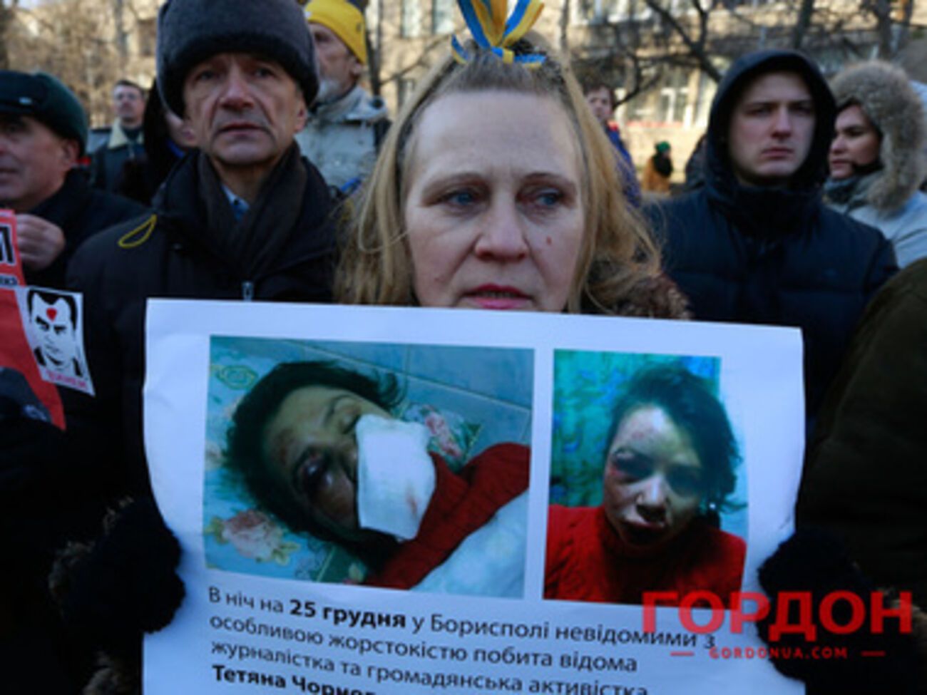 Пикет у здания МВД