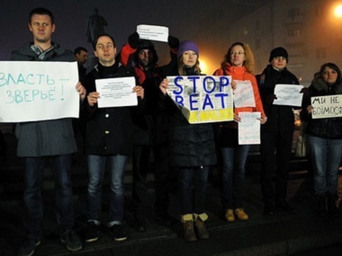 Донецкие журналисты