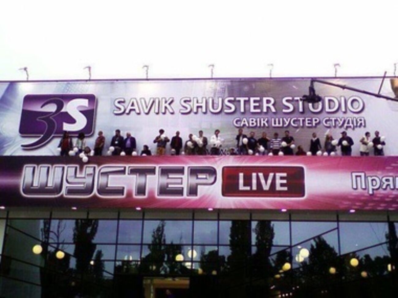 Интер не продлил контракт со студией Шустера