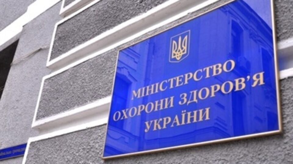 У Минздрава нет страниц в соцсетях