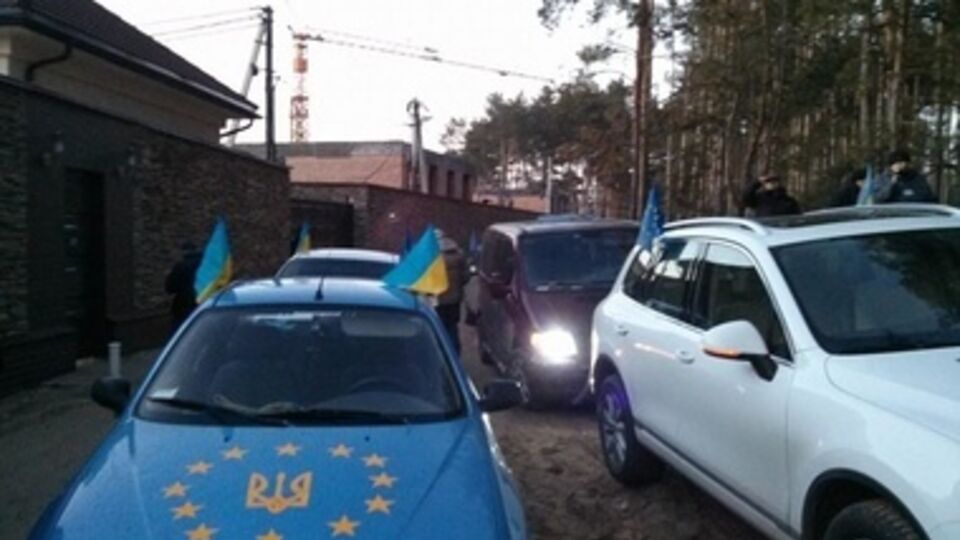 Автомайдан у поместья Захарченко