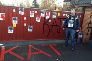 Автомайдан в гостях у Генпрокурора. Фото