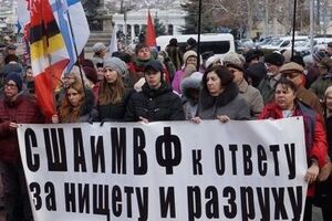 ПСПУ ратует за союз с Россией