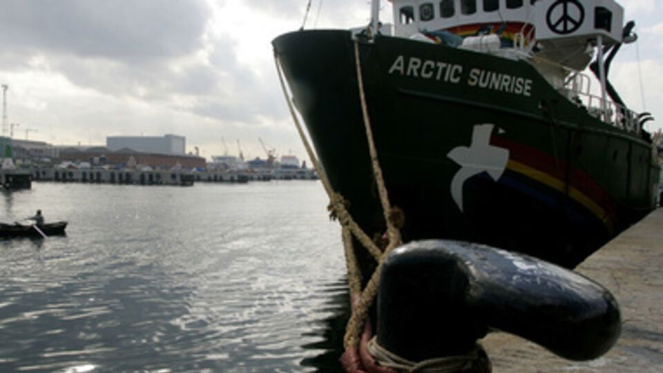 Судно Arctic Sunrise