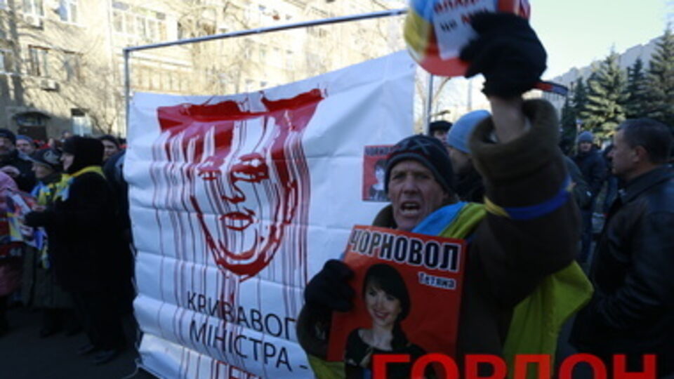 Акция в поддержку Черновол под МВД