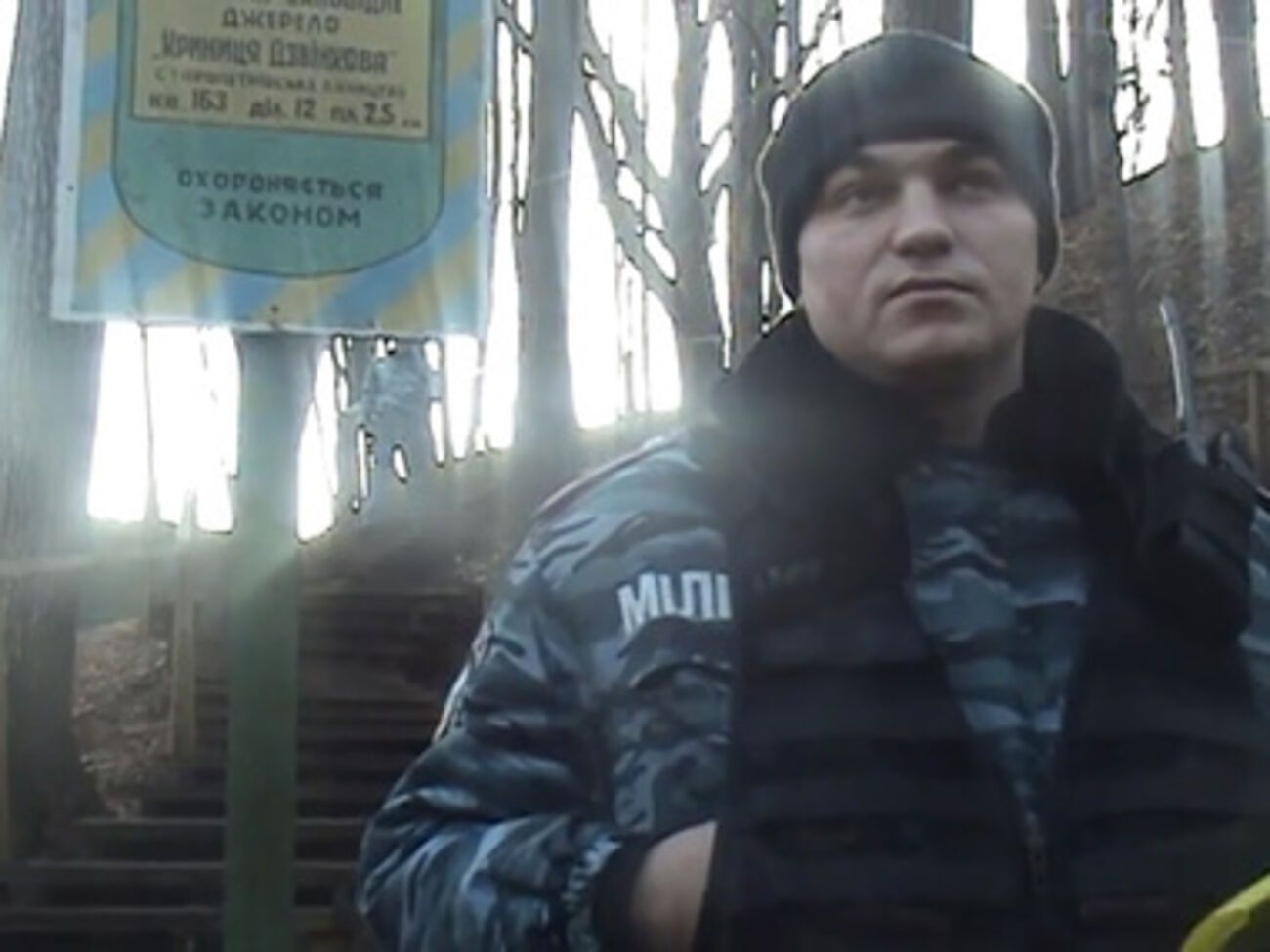 Охранник на пути к Колокольному источнику