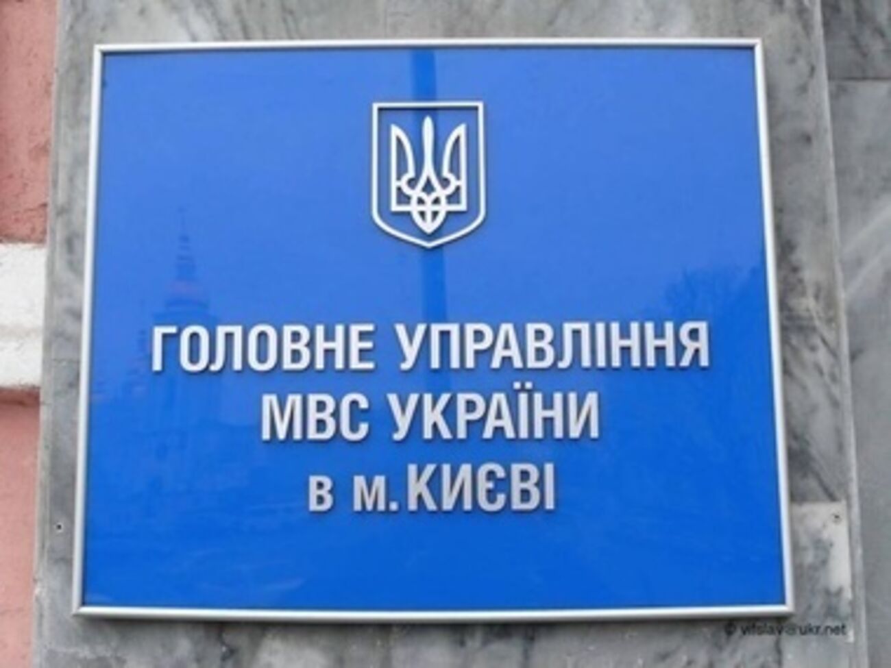 МВД сообщило о результатах следствия