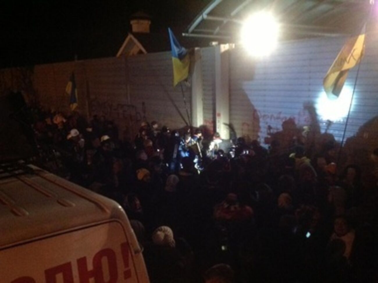 Пикет у резиденции Азарова