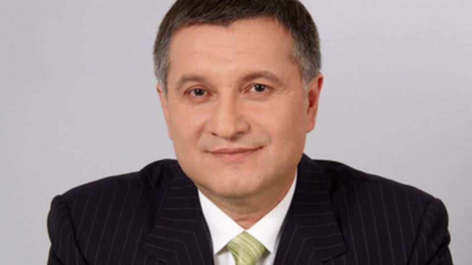 Арсен Аваков