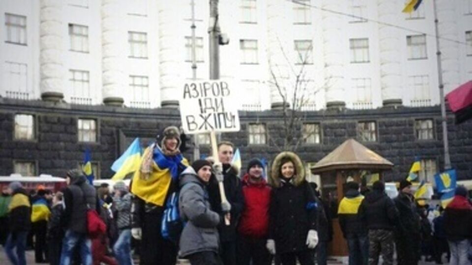 Глас народа