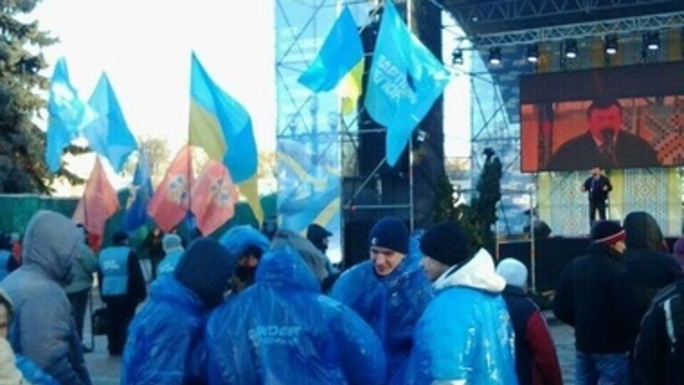 На пропрезидентском митинге около двухсот человек