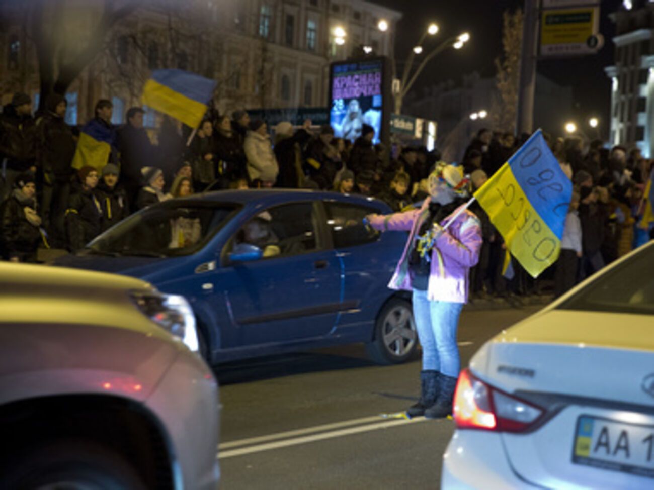 Автомайдан в Киеве