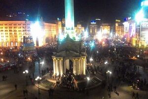 Евромайдан