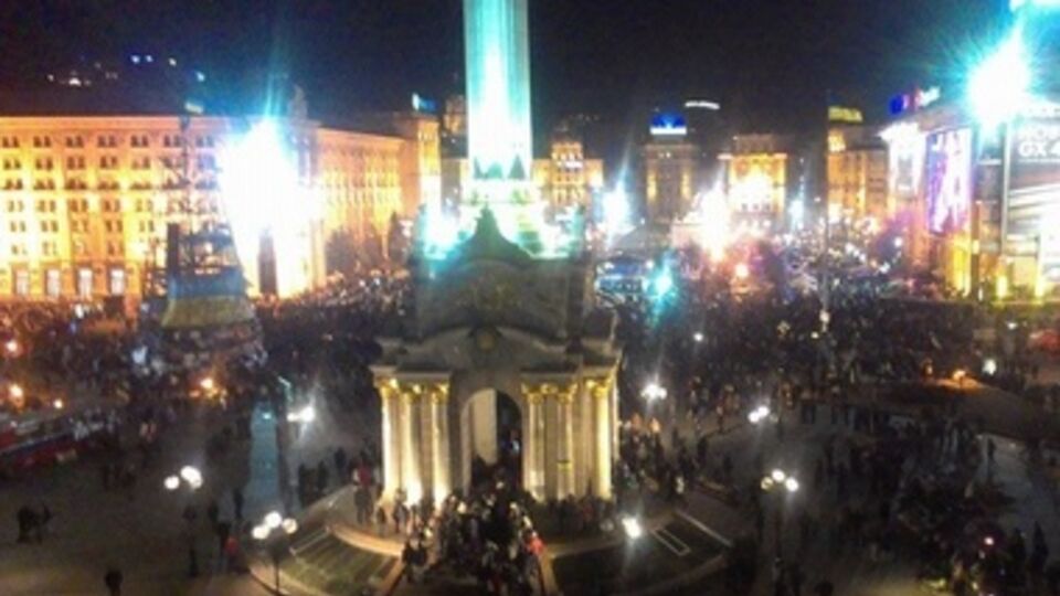 Евромайдан