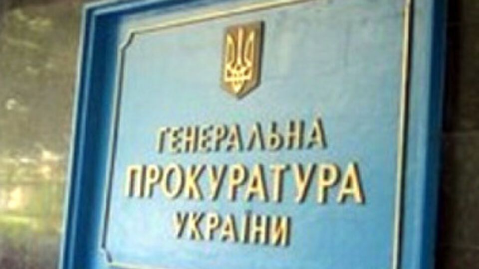 Прокуратура требует от вузов списки студентов и преподавателей, находящихся на Евромайдане