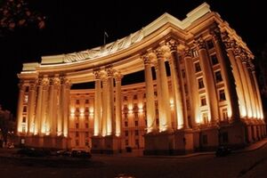 МИД Украины