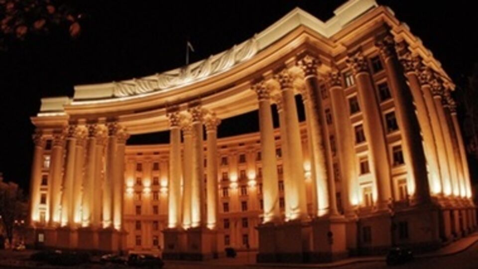 МИД Украины