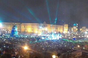 Украинцы встретили Новый год