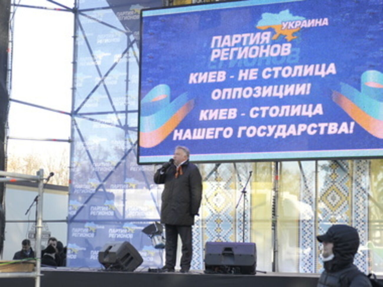 Митинг сторонников ПР