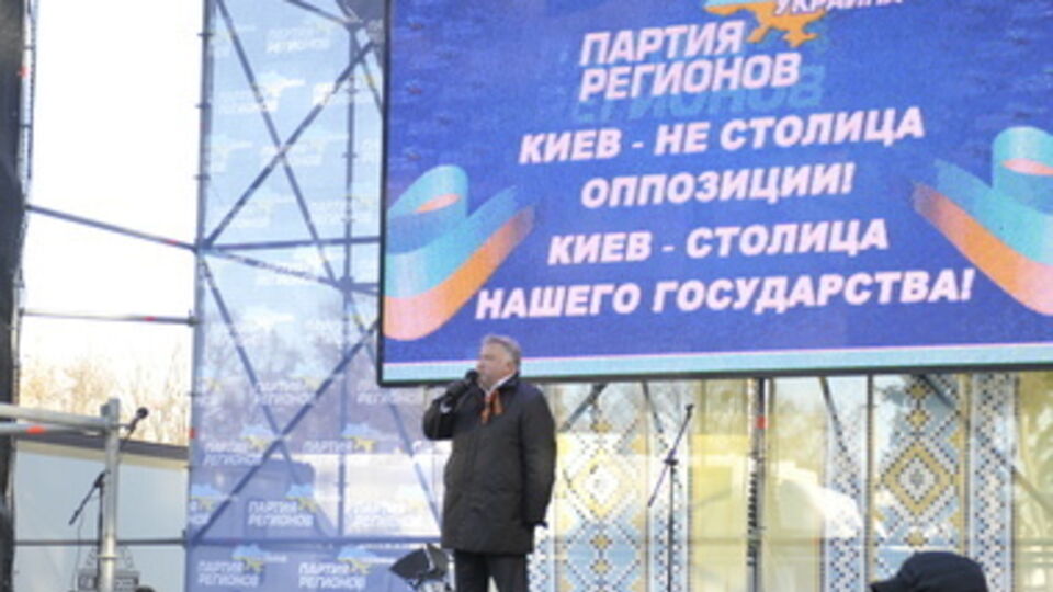 Митинг сторонников ПР