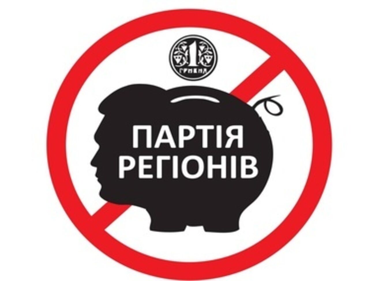 В Facebook стартовала кампания по бойкоту фирм, принадлежащих ПР