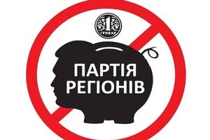 В Facebook стартовала кампания по бойкоту фирм, принадлежащих ПР