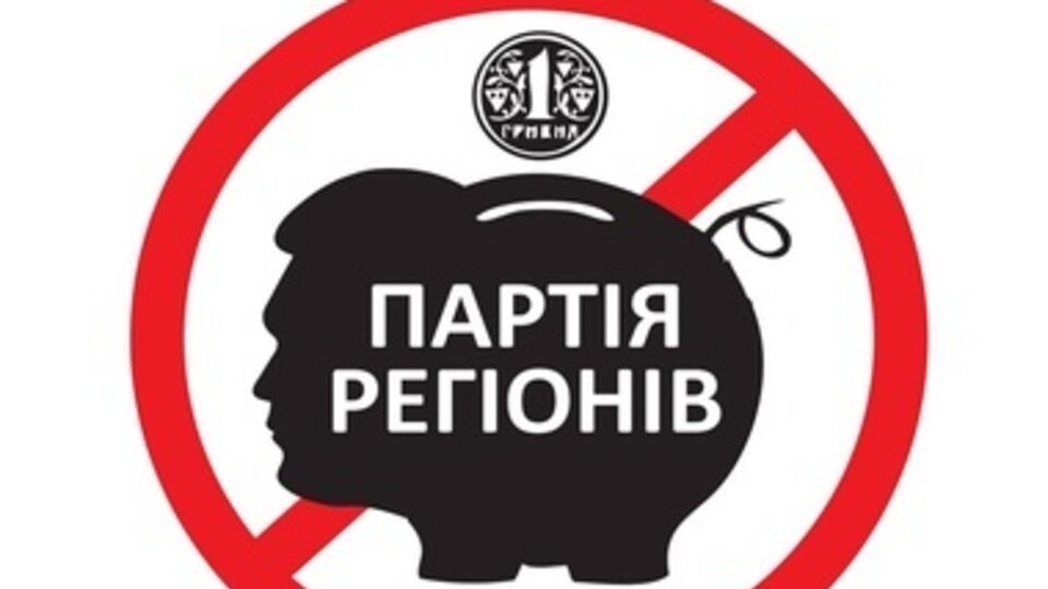 В Facebook стартовала кампания по бойкоту фирм, принадлежащих ПР