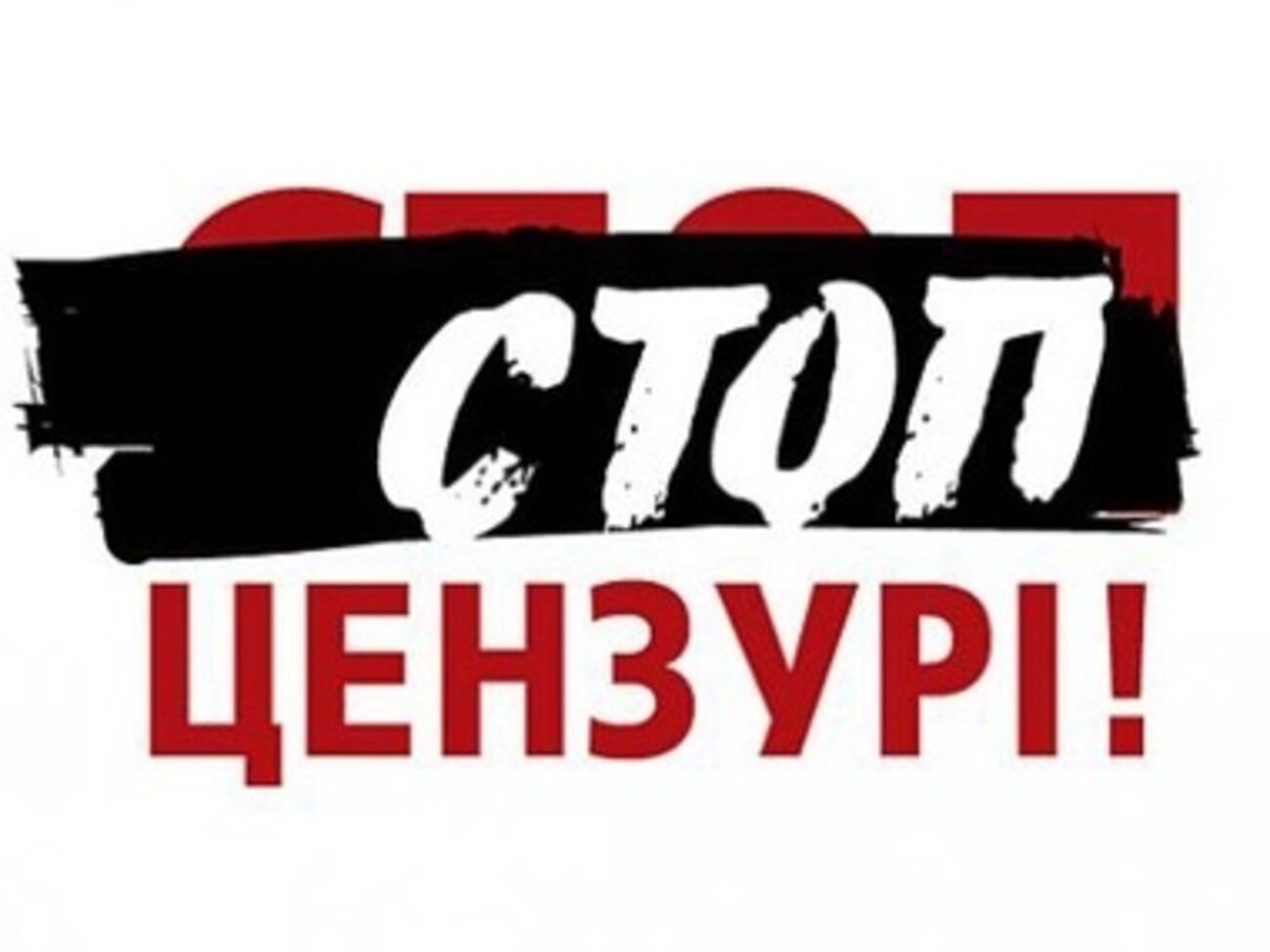 Активисты требуют пояснений от Януковича