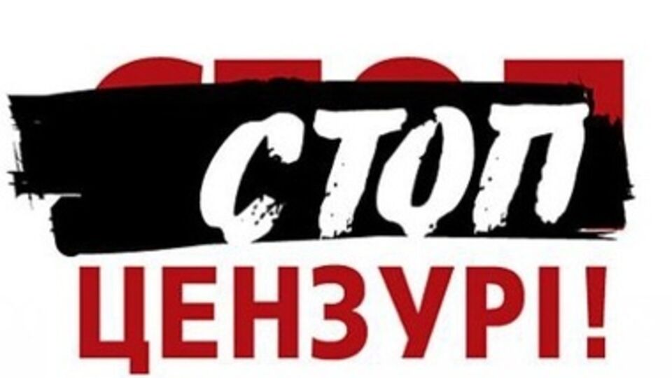 Активисты требуют пояснений от Януковича