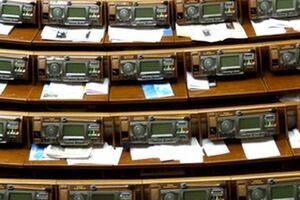 Рыбак закрыл заседание парламента