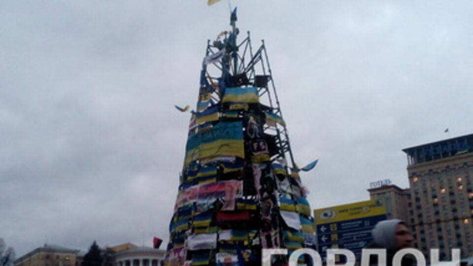 Сейчас Евромайдан украшает другая елка