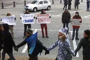 Акция под стенами Главного управления МВД в Киеве