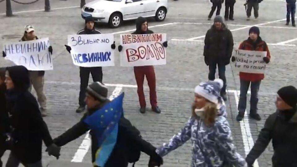 Акция под стенами Главного управления МВД в Киеве