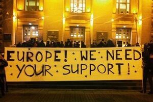 Украинцы рады поддержке Европы