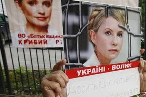 Тимошенко передала оппозиции план борьбы с "диктатурой" Януковича