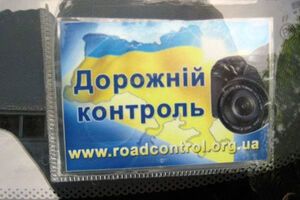 Задержанные находятся в киевском УБОПе