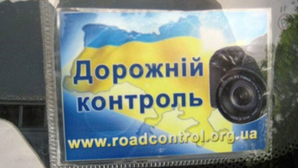 Задержанные находятся в киевском УБОПе