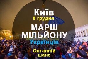 Начало митинга – 12.00