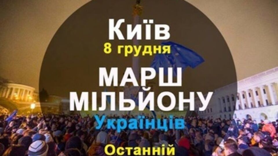 Начало митинга – 12.00